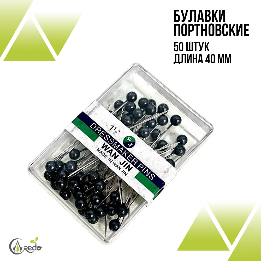 Булавки портновские 40мм. 50шт.