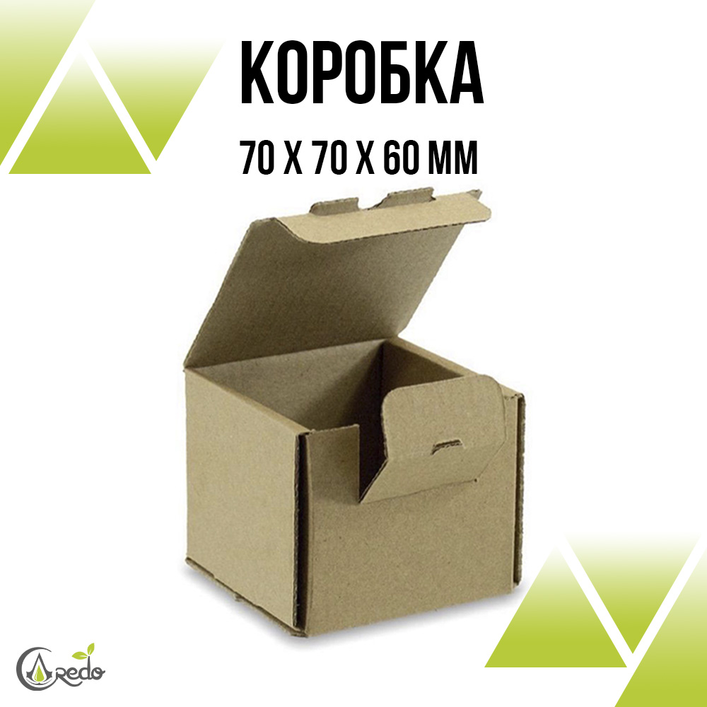 КОРОБКА самосборная 70х70х60 мм (бурая) Т-11 микрогофрокартон