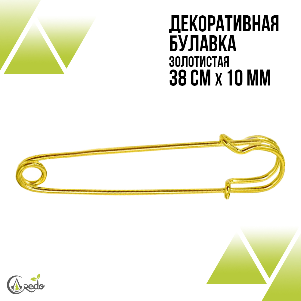 Булавки декоративные 38 мм. Золотистые